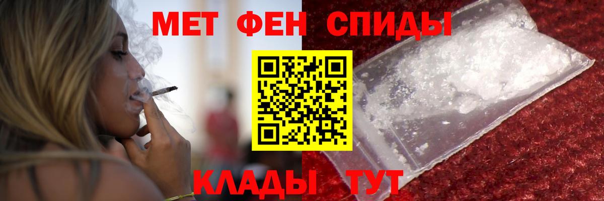 Шебекино  АМФ Розовый  Amphetamine  нарко площадка телеграм  Вход с VPN  кракен ССЫЛКА 