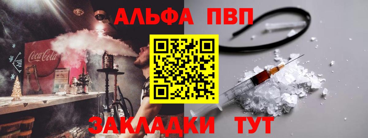 А ПВП СК Шебекино