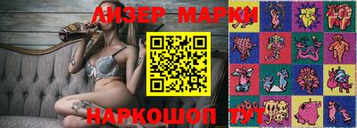 кокаин перу Бугуруслан