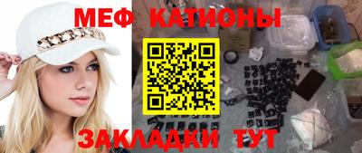 винт Будённовск