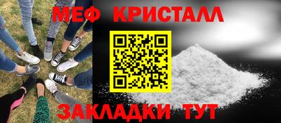 винт Будённовск