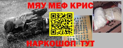 винт Будённовск