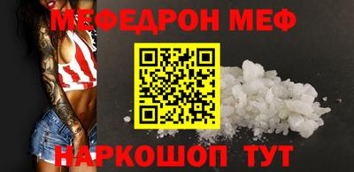 кокаин перу Бугуруслан