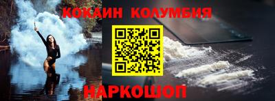 винт Будённовск