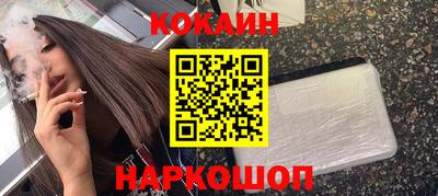 синтетический гашиш Краснокаменск