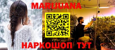 винт Будённовск