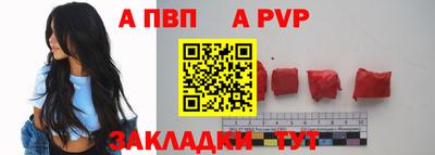 винт Будённовск