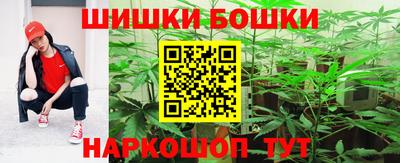 кокаин перу Бугуруслан