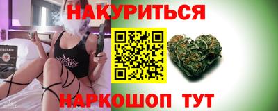 винт Будённовск