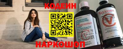 кокаин перу Бугуруслан