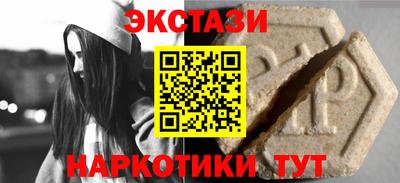 кокаин перу Бугуруслан