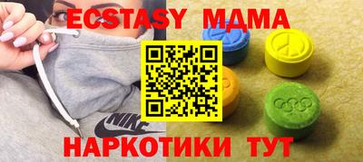 кокаин перу Бугуруслан