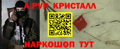 винт Будённовск