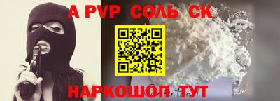 кокаин перу Бугуруслан