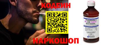 кокаин перу Бугуруслан