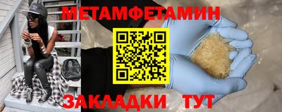 кокаин перу Бугуруслан