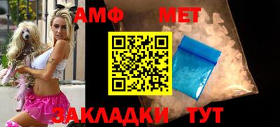 винт Будённовск