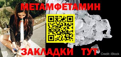 трава Краснодар