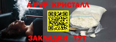 кокаин перу Бугуруслан