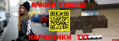 кокаин перу Бугуруслан
