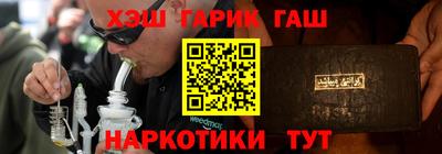 винт Будённовск