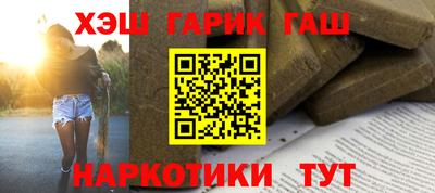 индика Бузулук