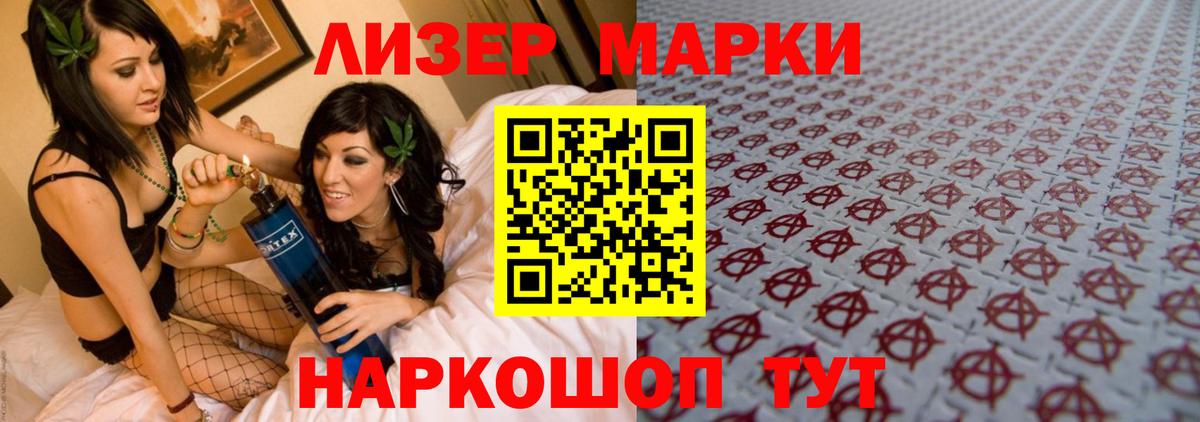 Шебекино  LSD-25 экстази кислота  Вход с VPN  Лсд 25 экстази ecstasy 