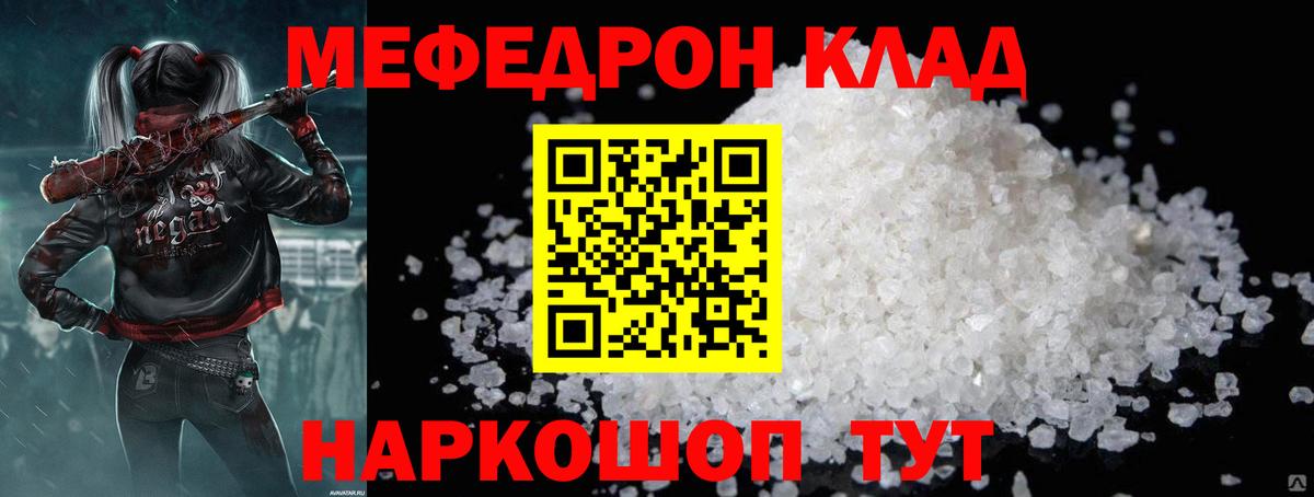A PVP СК кристаллы  Шебекино  Кокаин  Меф МЯУ МЯУ   МАРИХУАНА  LSD-25  Вход с VPN  Бошки Шишки  Codein 