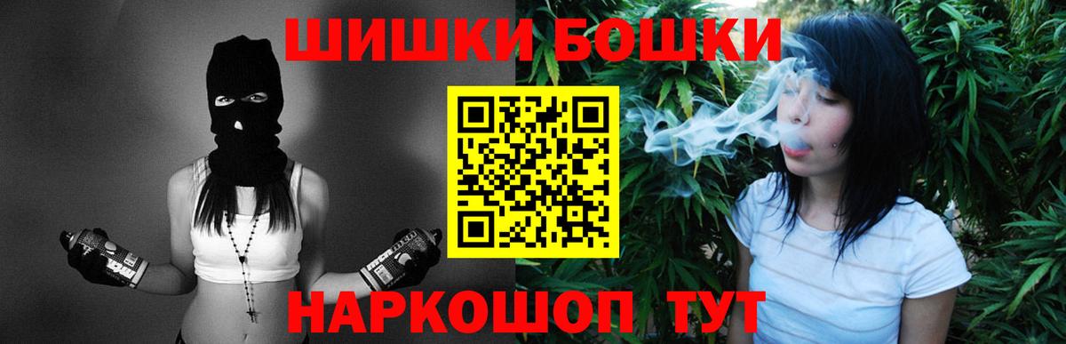 Шишки марихуана семена  Вход с VPN  Канабис Bruce Banner  Шебекино  Каннабис конопля  Каннабис гибрид 